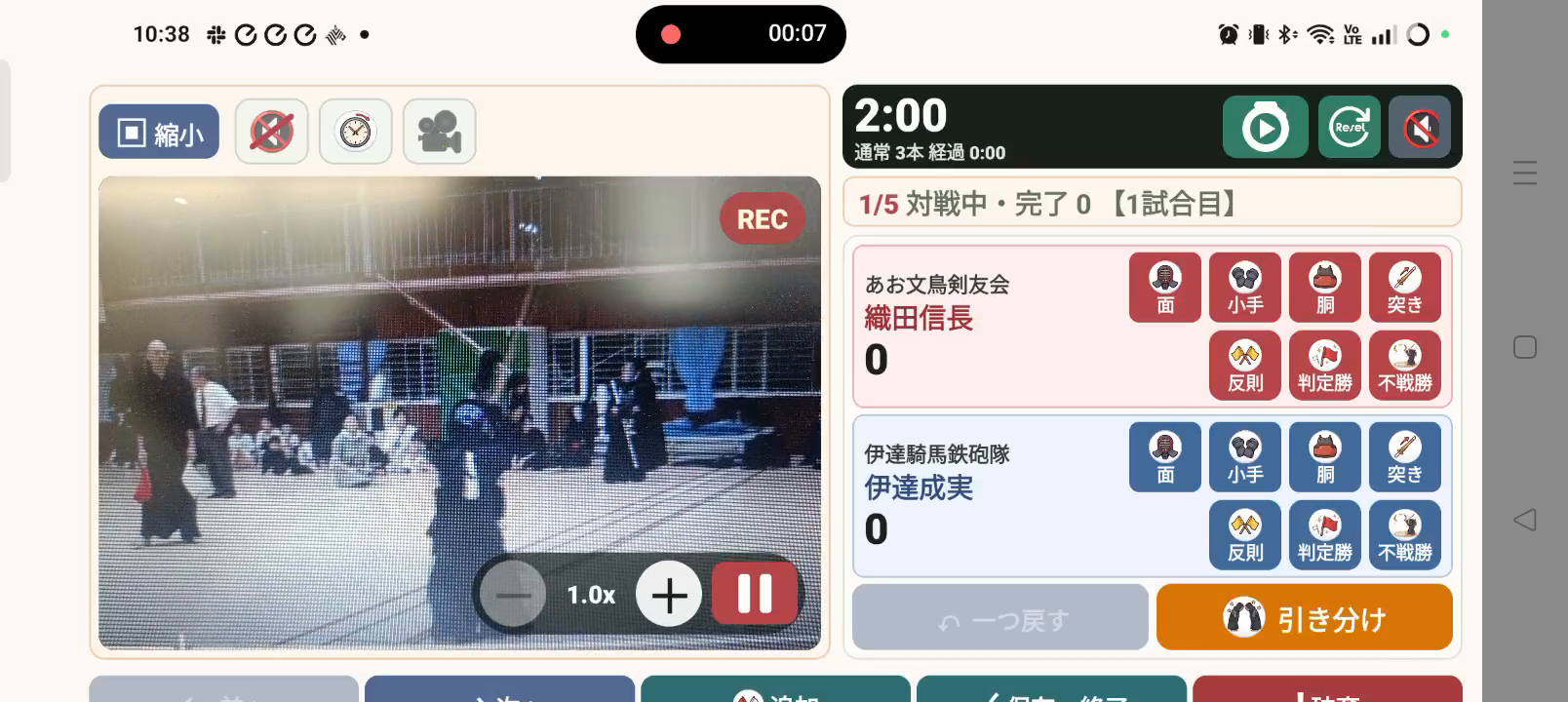 録画中の映像と赤白のスコアを並べた画面